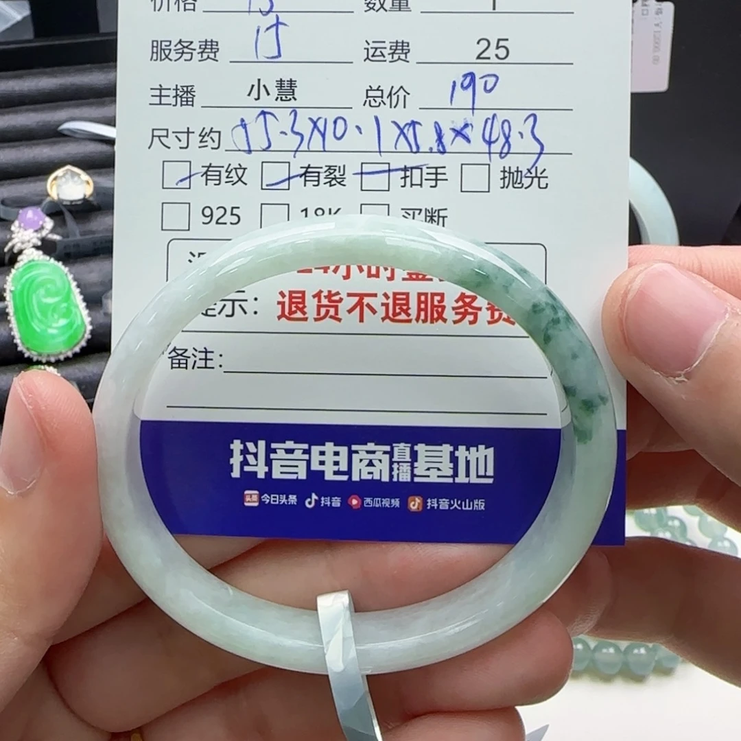 翡翠手镯未镶嵌忆*翡翠