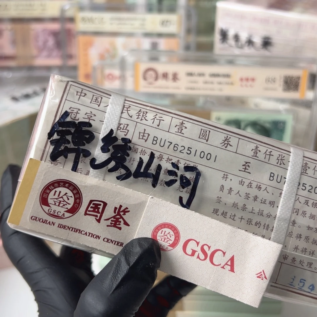 961捆76251001评级