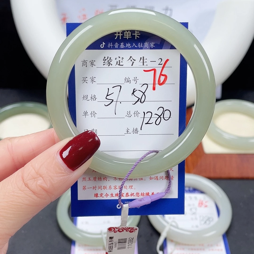 未镶嵌手镯和田玉