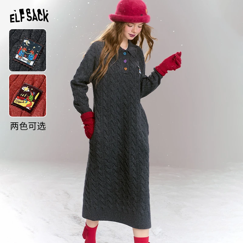 妖精的口袋 黑夜玫瑰 Polo领绞花针织连衣裙女2024冬季新款中长款