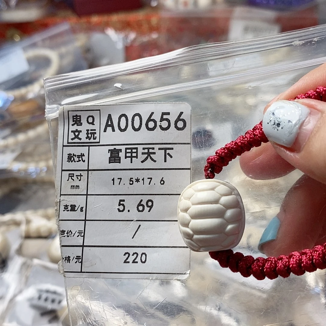 猛犸牙配饰保真 假一罚四