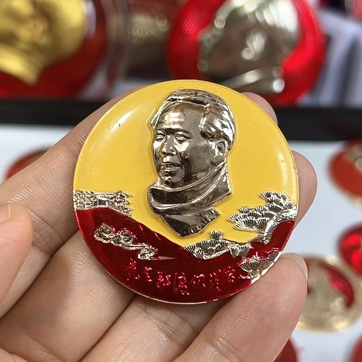 徐***升其他普通金属纪念章