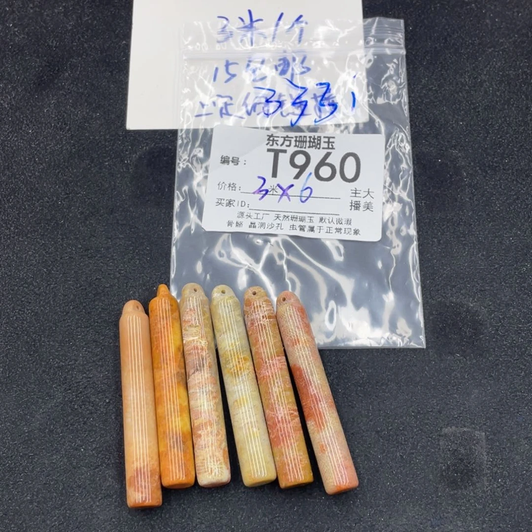 3***i硅化珊瑚（珊瑚玉）合金颈饰