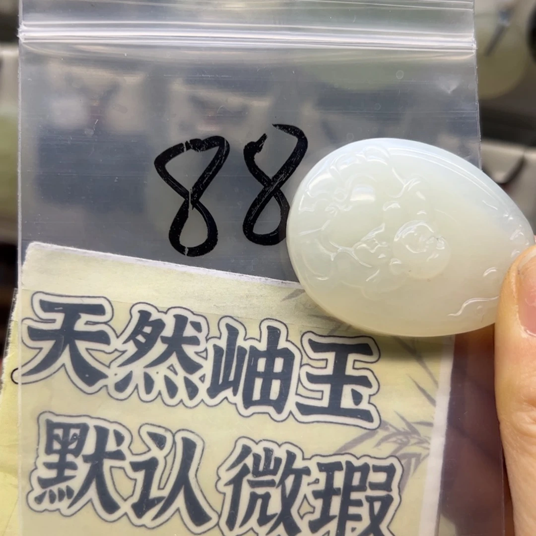 蛇纹石玉颈饰未镶嵌W**h