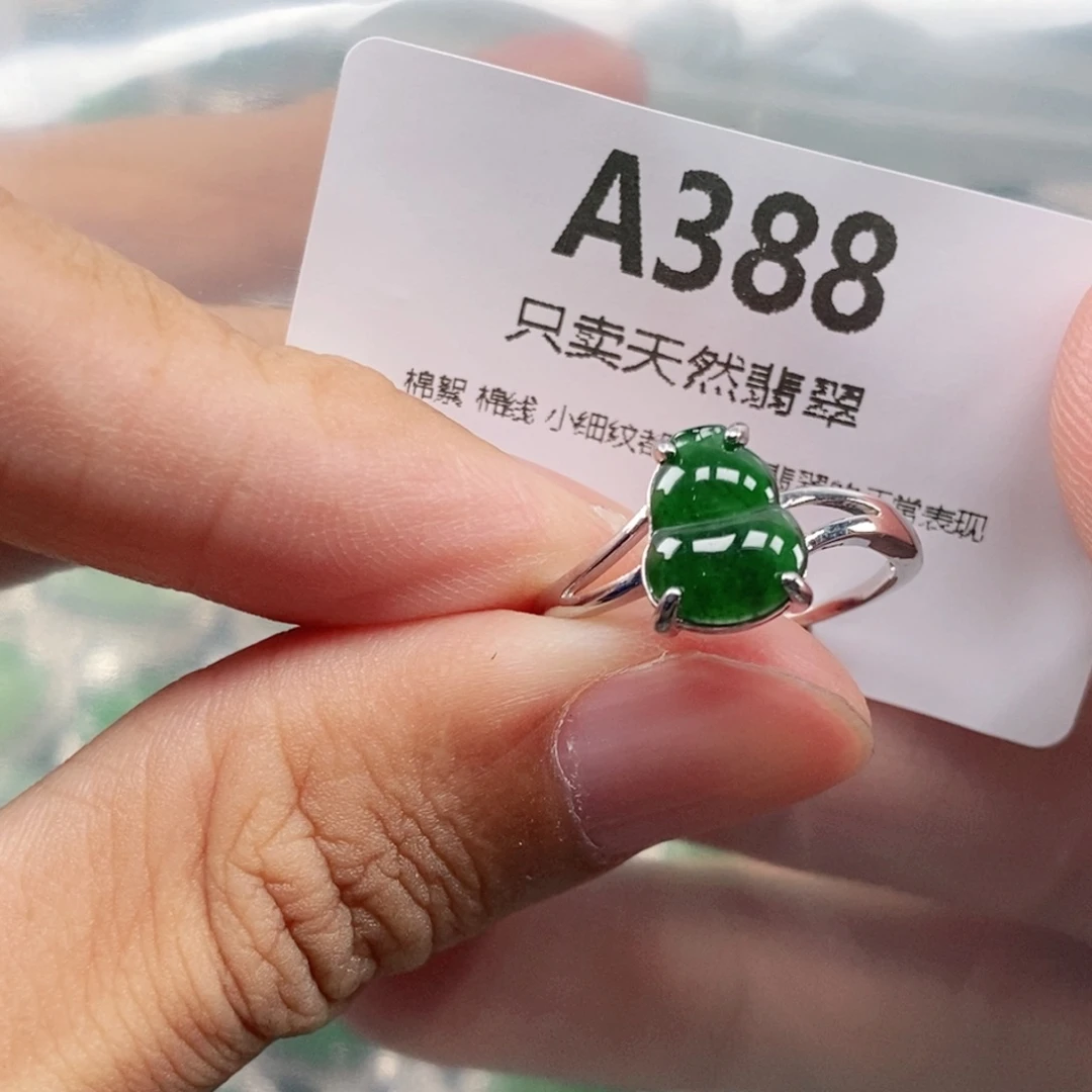 【闪购商品】颈饰未镶嵌翡翠