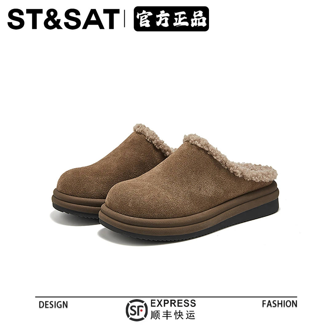 星期六时尚休闲百搭半包头拖鞋女2025秋季新款外出加绒保暖毛毛鞋