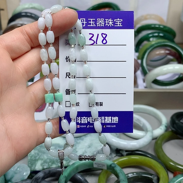 翡翠吊坠(不含链)未镶嵌伟*