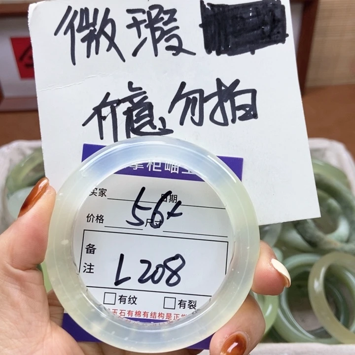 岫玉手镯手镯未镶嵌