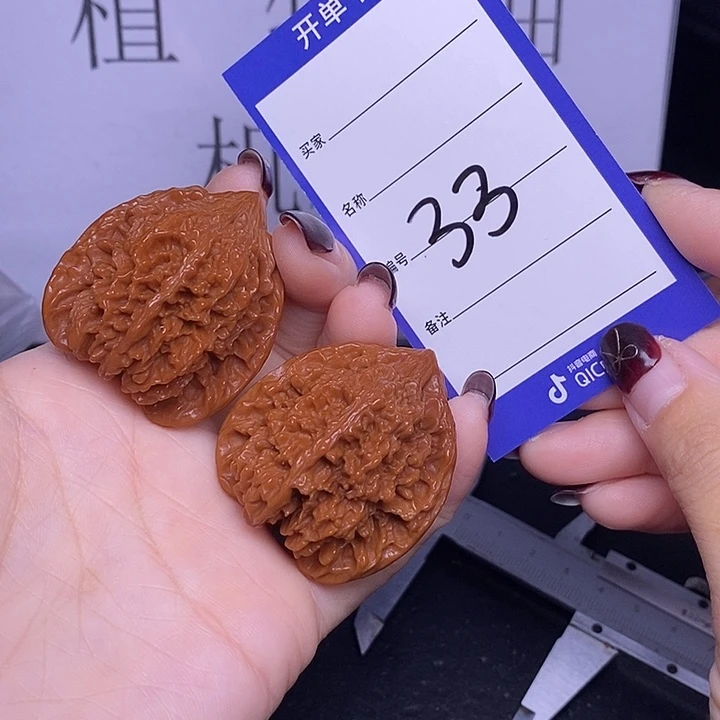 文玩核桃把件33/39满天星