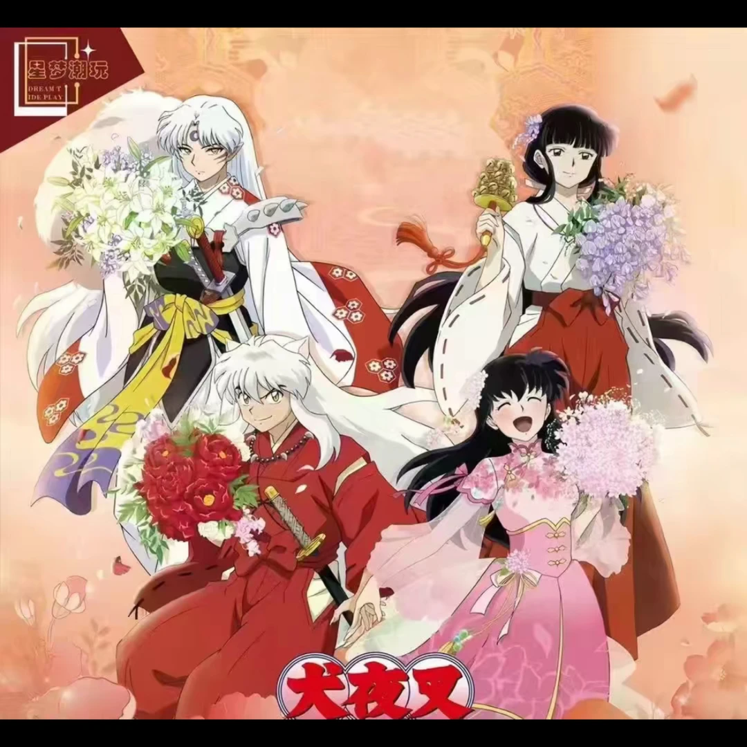 怼【原绘+3，立绘+4】星梦潮玩犬夜叉撕撕乐-30周年重逢（默认代拆）