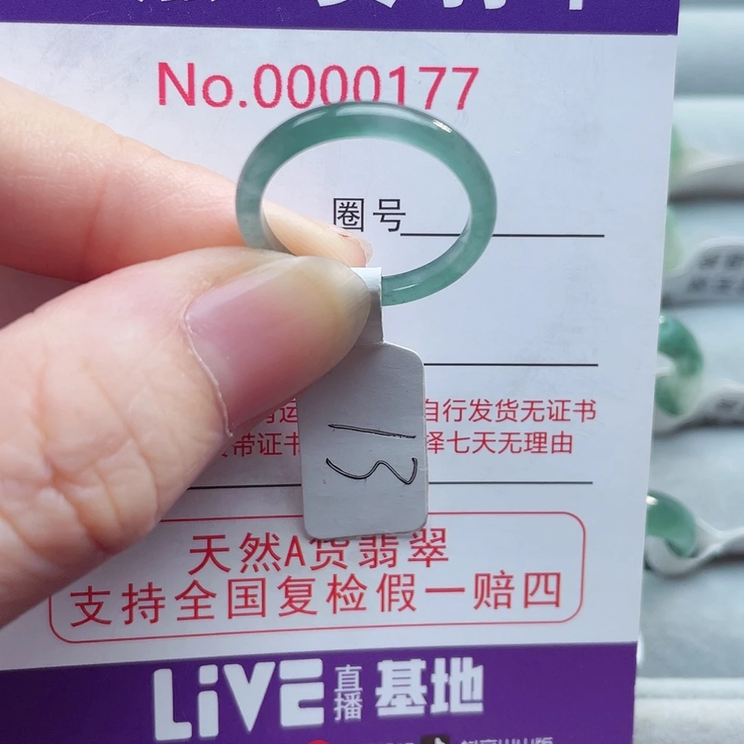 【闪购商品】未镶嵌戒指翡翠天然
