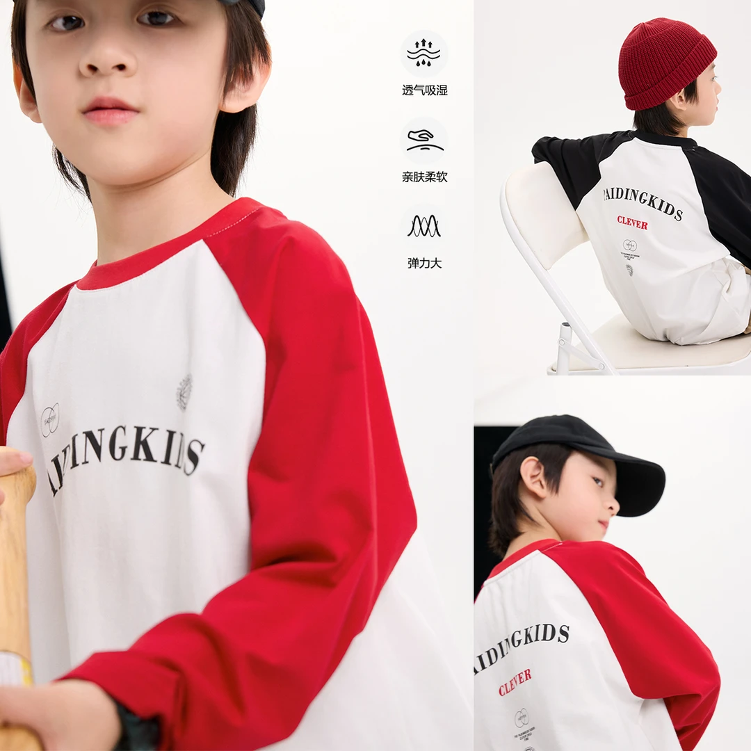 春秋装儿童韩版中大童时尚美式复古撞色长袖T恤WPH3230-WPP