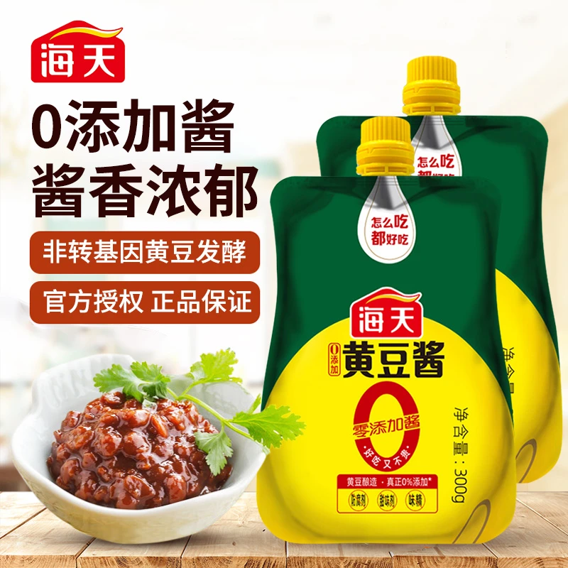 【商城】海天0添加黄豆酱300g下饭拌面手抓饼厨房调料甜面酱料