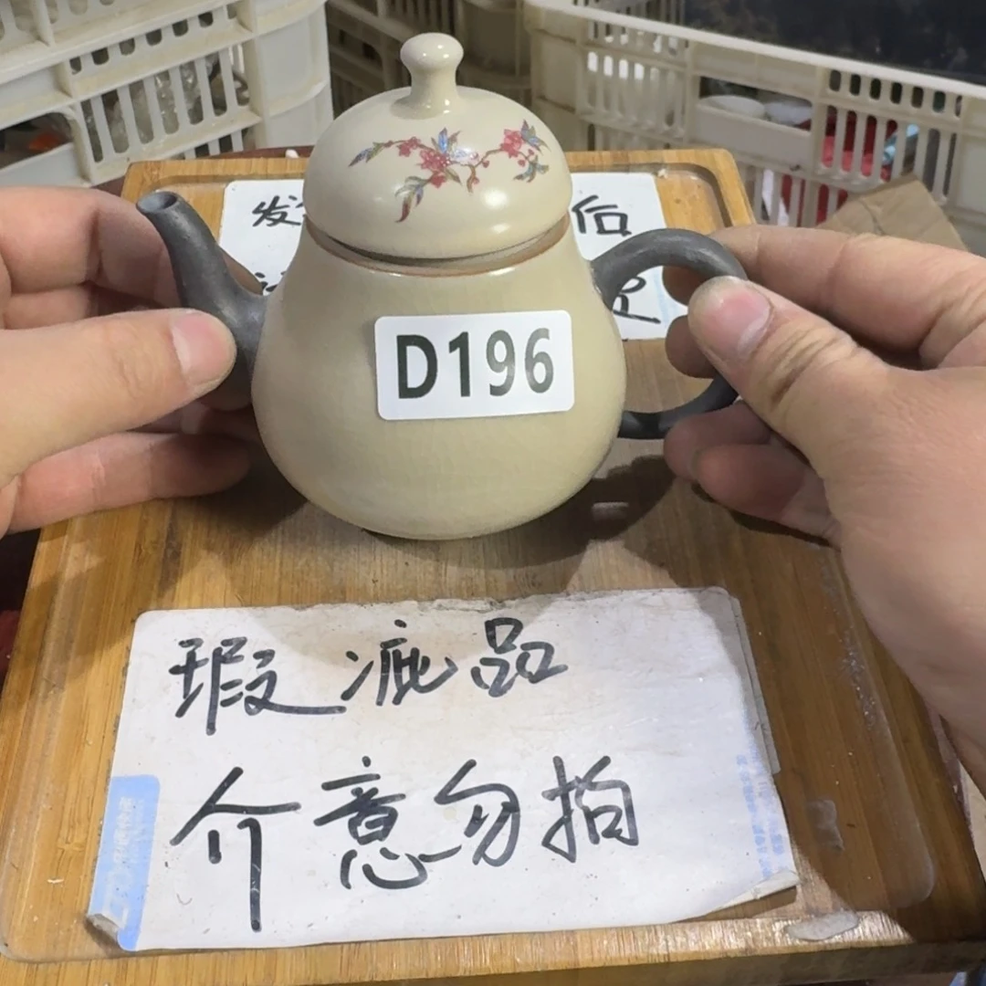 瑕疵介意勿拍陶瓷器皿D081蘑壶