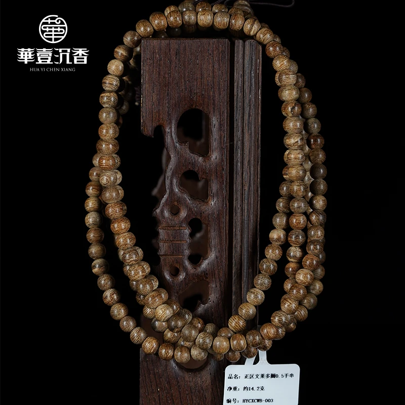 正区文莱沉香0.5多圈