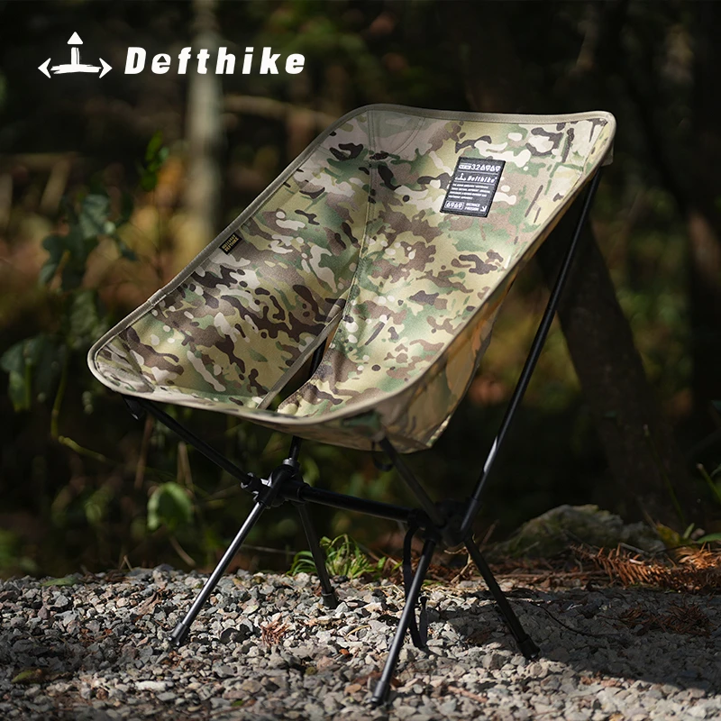Defthike/迪飞客户外月亮椅迷彩色铝合金钓鱼沙滩旅游轻便折叠椅