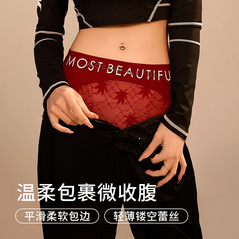 【32A级抑菌】软蕾丝高腰字母时尚款大包臀加厚加长底裆法式内裤女