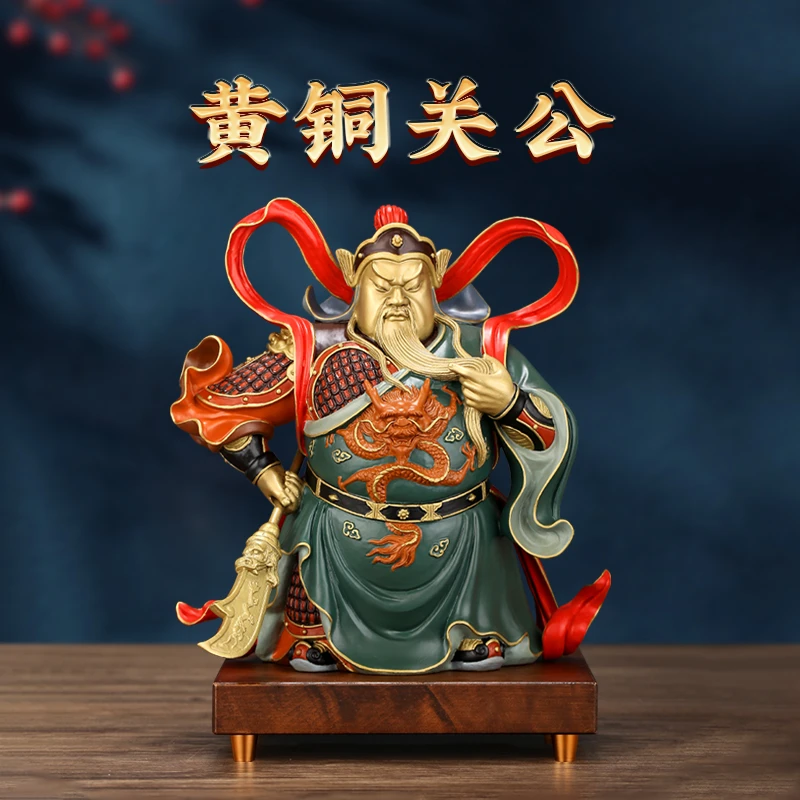 康聚如铜关公摆件武圣关家居供奉工艺品摆件办公室装饰摆件礼品