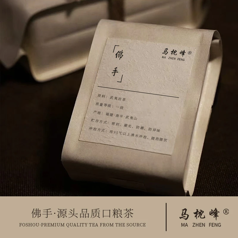 马枕峰|武夷岩茶|佛手/雪梨|名枞|100克（12泡简易PVC装）