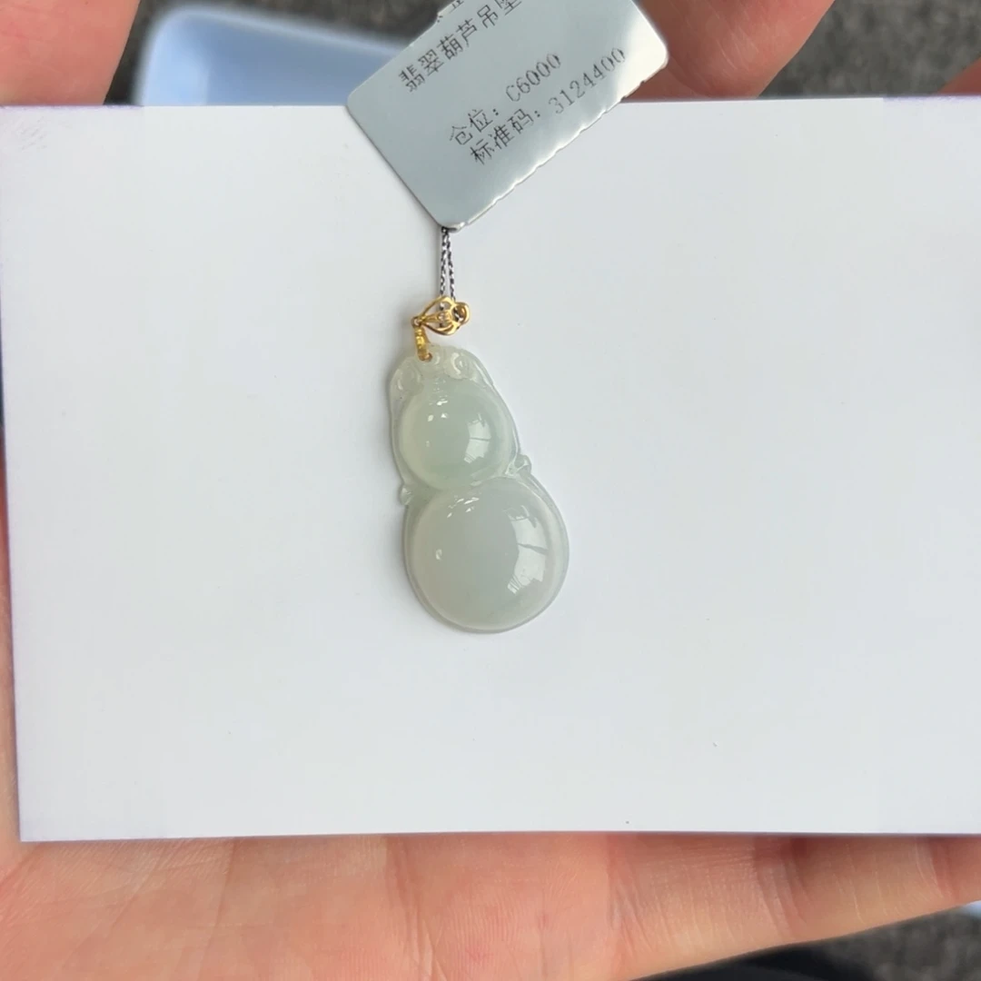翡翠未镶嵌颈饰怡**得葫芦