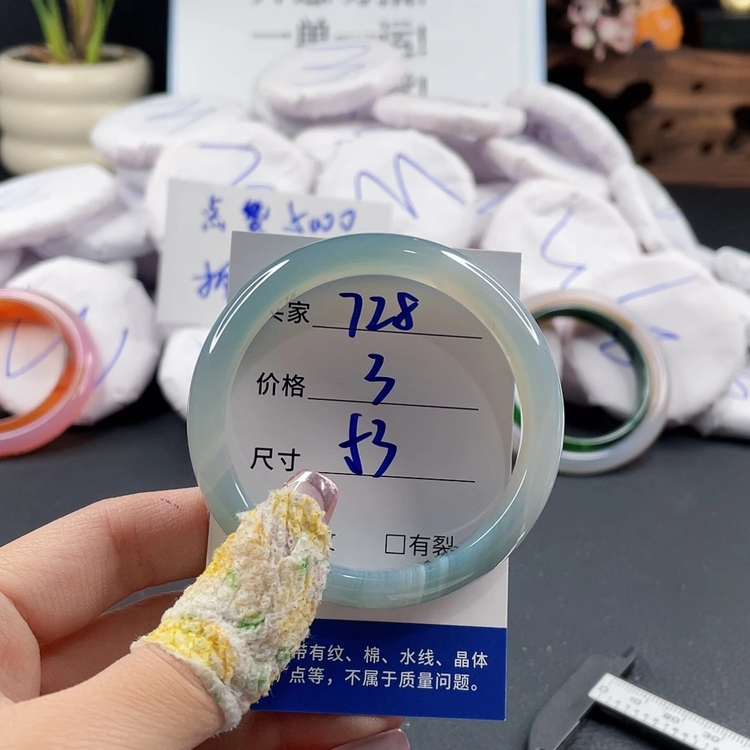 玛瑙/玉髓手镯未镶嵌