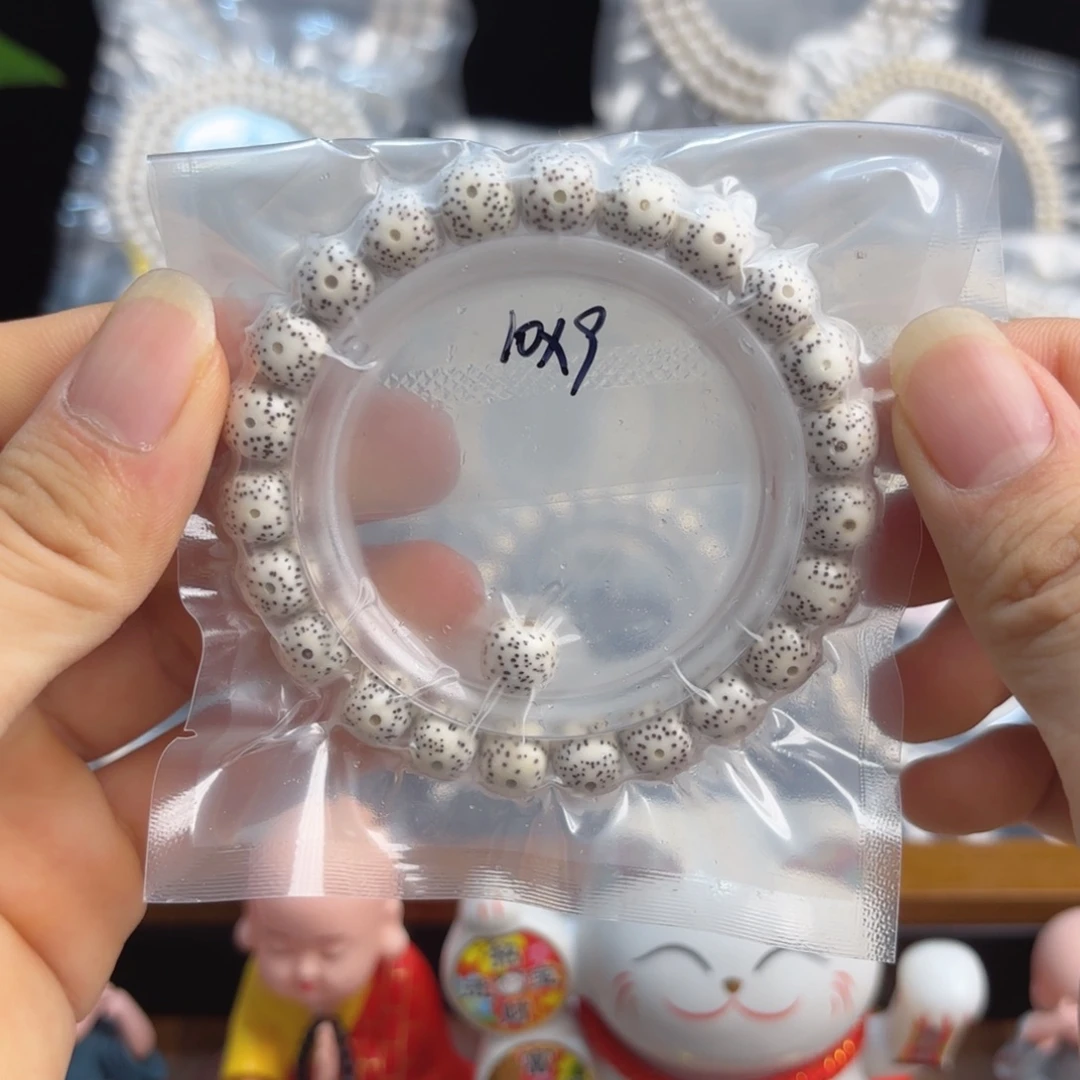 杰***瑞吊坠星月菩提海南