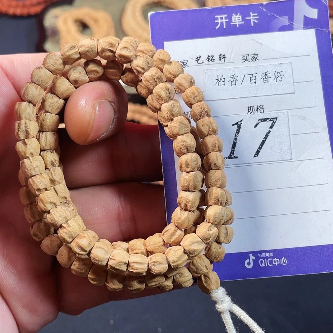 吊坠柏香籽/百香籽6.5mm热振方块满棱龙脊鬼108长串