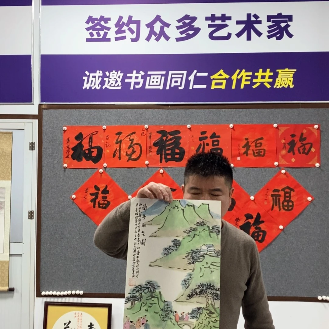 国画公老师国画作品欣赏