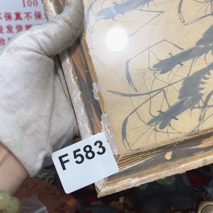 奇***缘瓷片直播间火爆开启