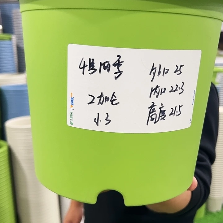 特价4号四季口25高21白色8个无托