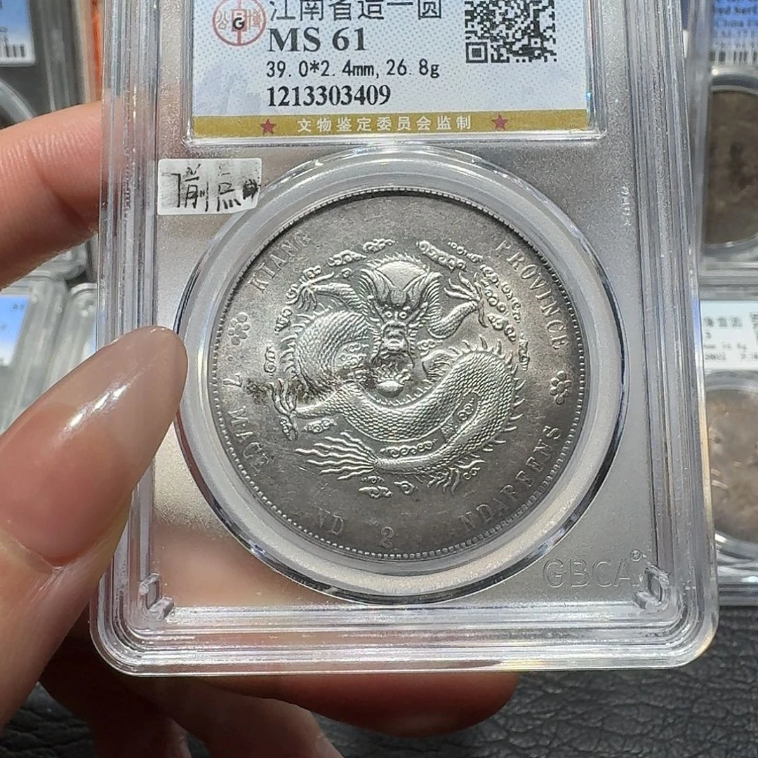 银3409公博评级 江南甲辰 佳利