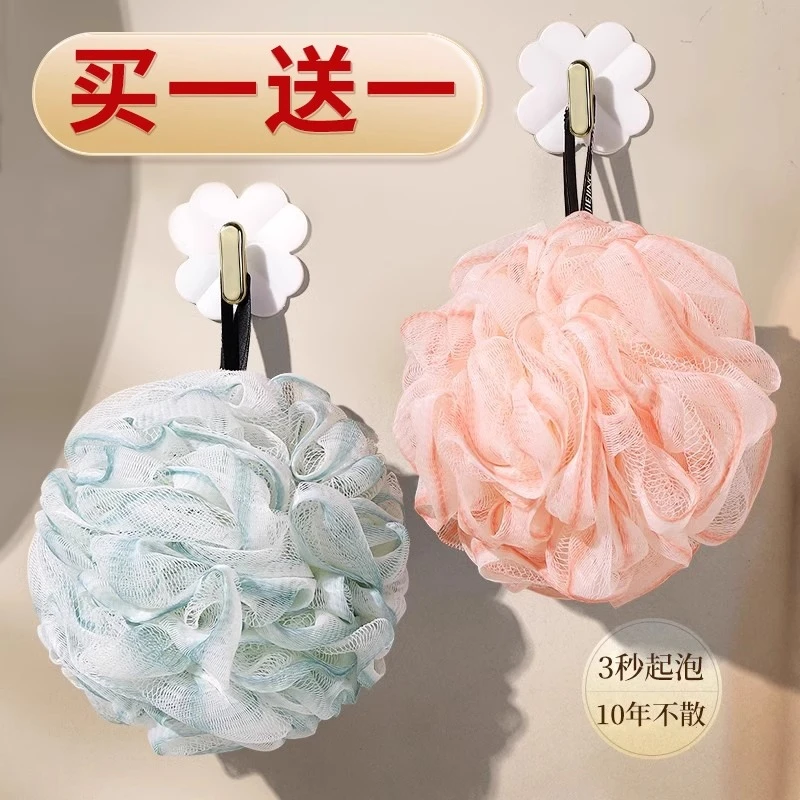 【买一送一】沐浴球大号浴花不易散耐用洗澡搓背洗浴用品泡澡球沐浴
