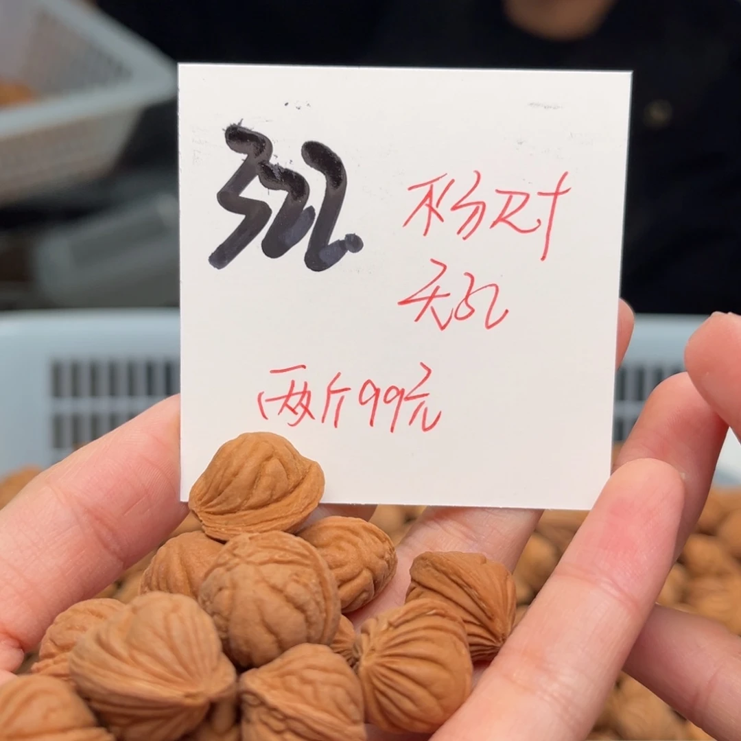 桃核吊坠奇**雕不分尺寸无孔道两斤