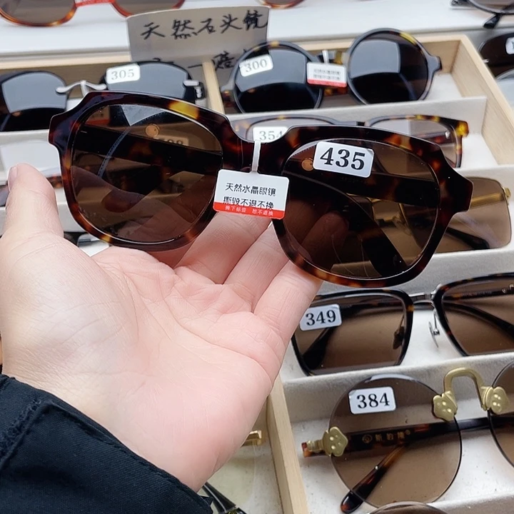 全框款纯天然水晶石头眼镜