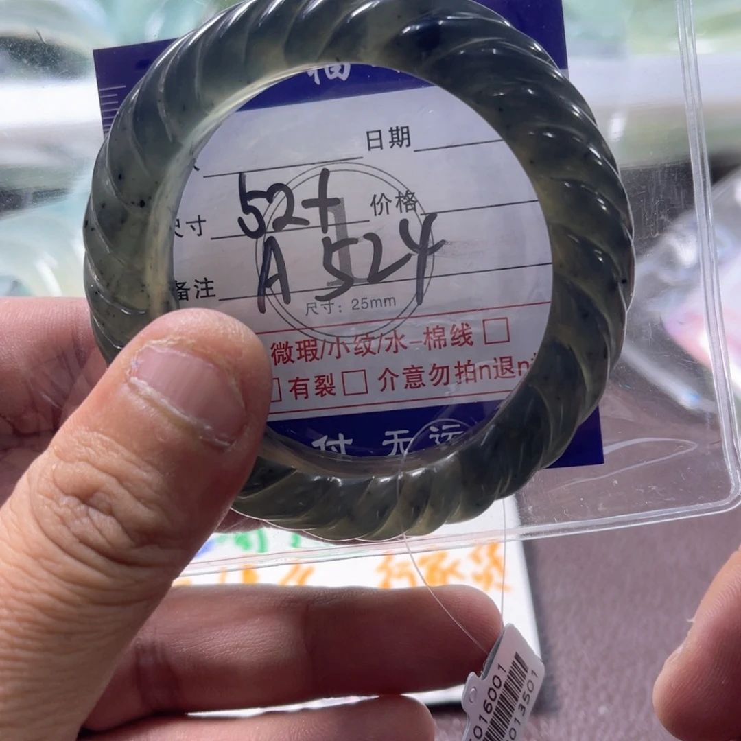 未镶嵌蛇纹石玉手镯