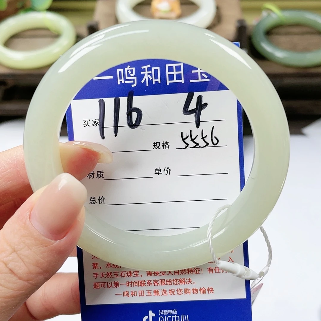 【闪购商品】未镶嵌手镯和田玉