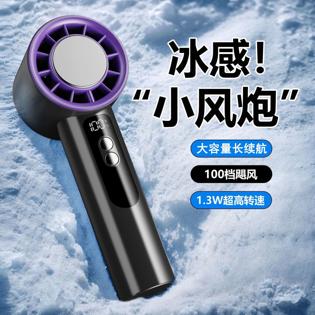 大风力长续航小电扇便携迷你小风扇静音usb手持小风扇空调电扇