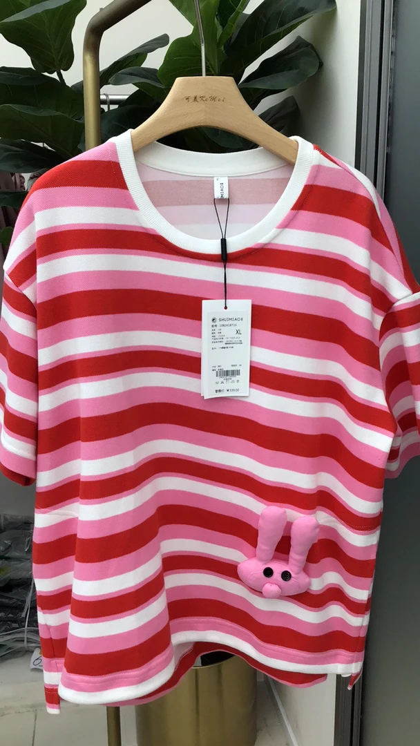 水淼彩色条纹上衣8716