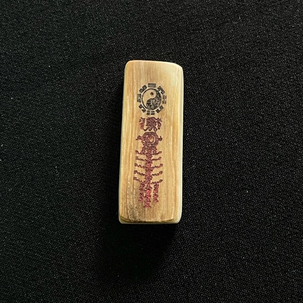 H91350 太极五雷符 只做天然猛犸牙