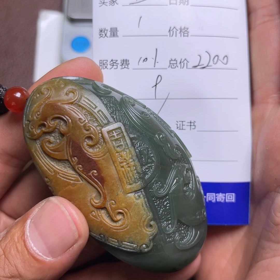 和田玉未镶嵌吊坠(不含链)生***贵