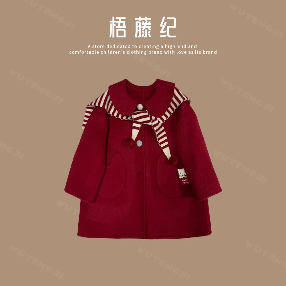 【彤云】纯手工大衣儿童毛呢大衣外套中长款可爱保暖25DH902