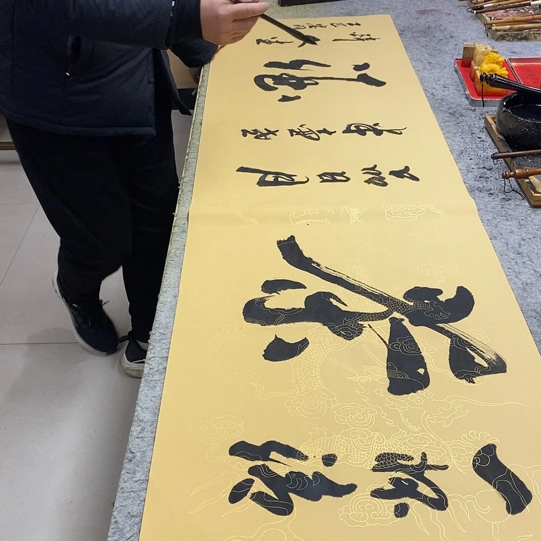 书法书画88888888888