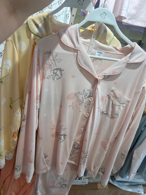 丽人长袖长裤套装睡衣