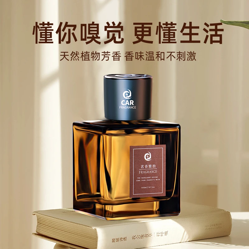 车载香薰自动喷雾香薰机卧室香薰持久留香香机乔迁新居礼物卫生间