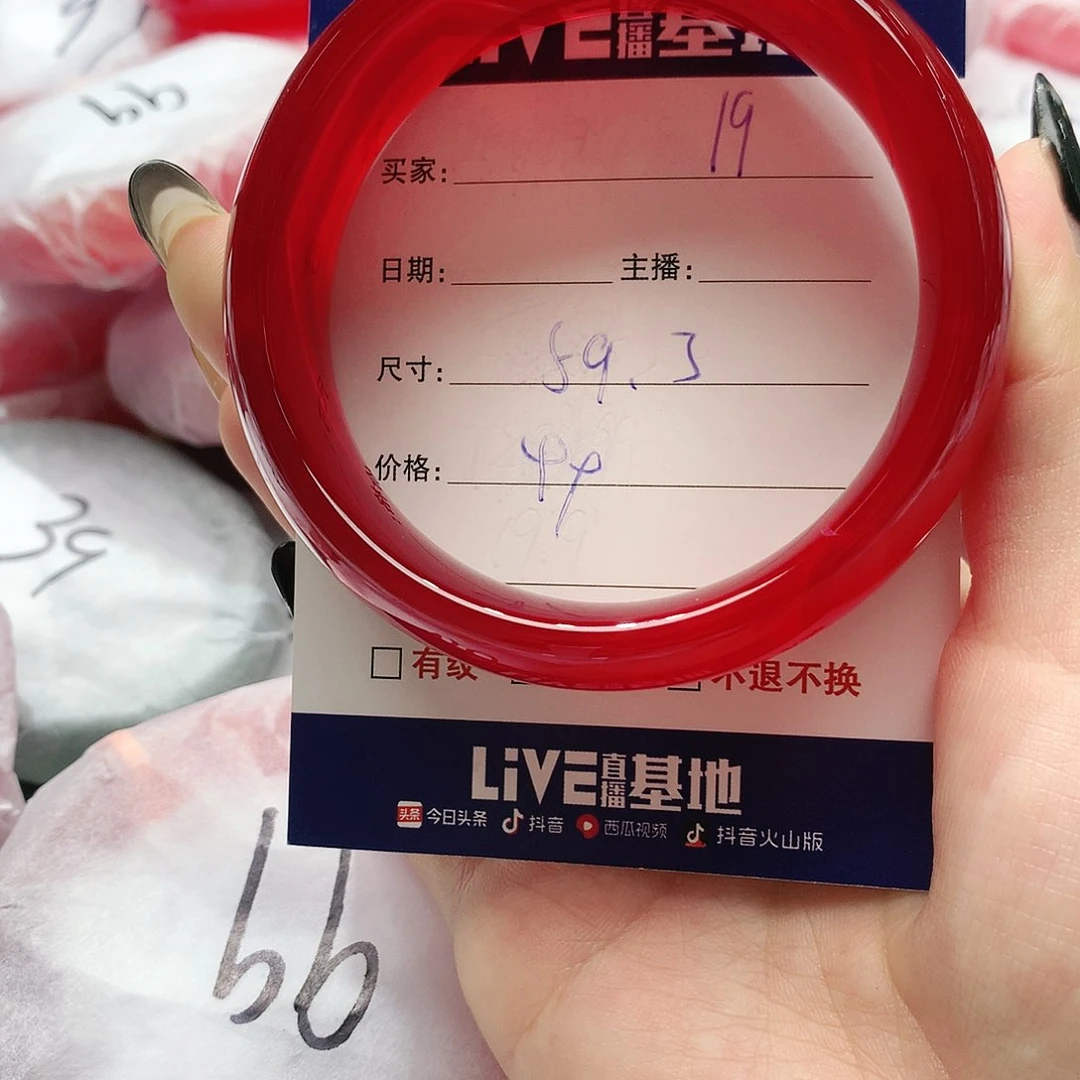 【闪购商品】手镯玛瑙/玉髓未镶嵌19