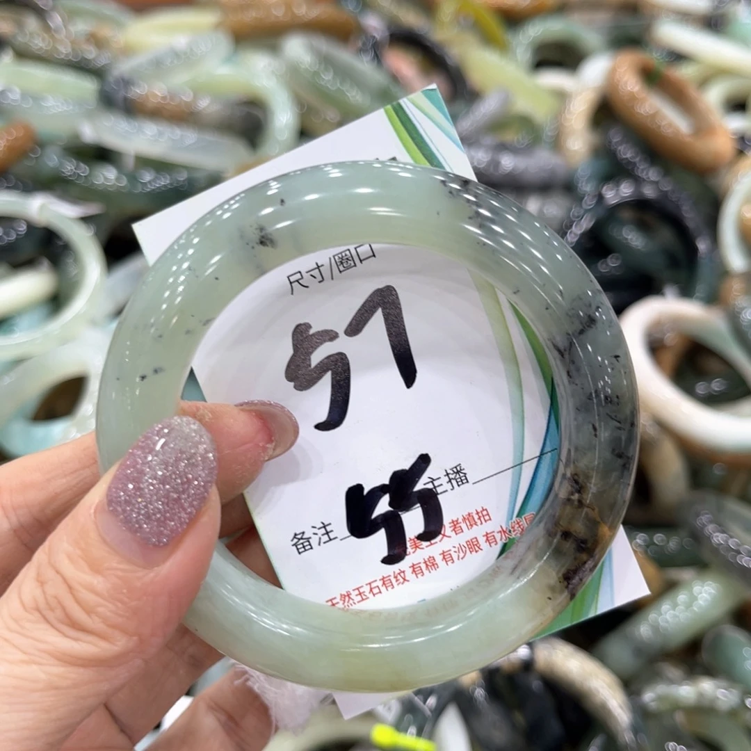 岫玉未镶嵌手镯手镯