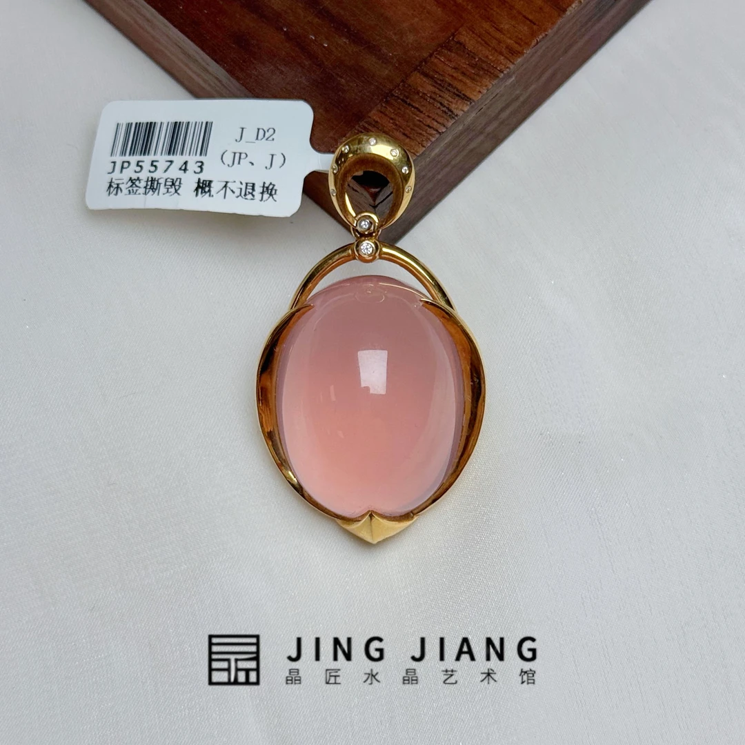 晶匠18k粉水晶吊坠 编号H-JP55743