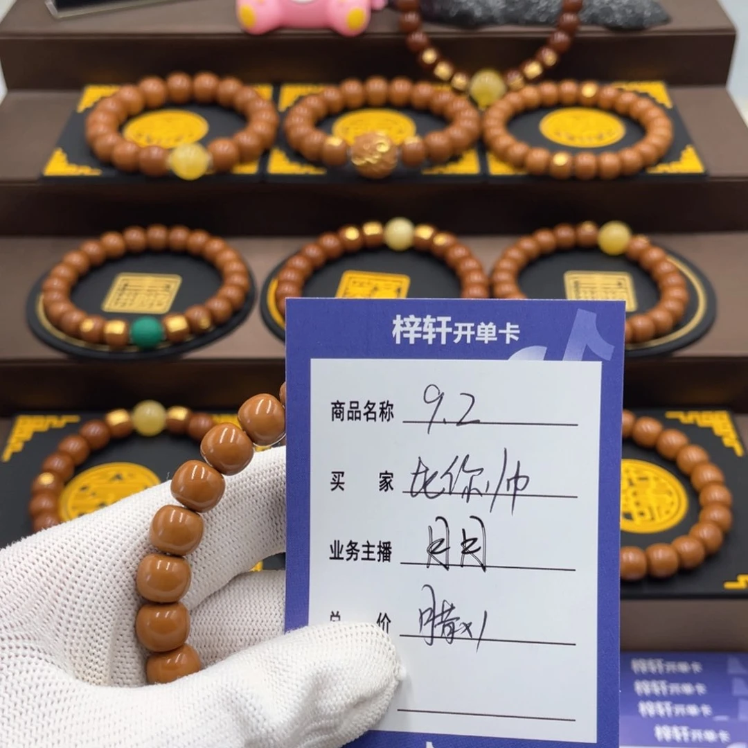 比***x猴头核桃手串猴头