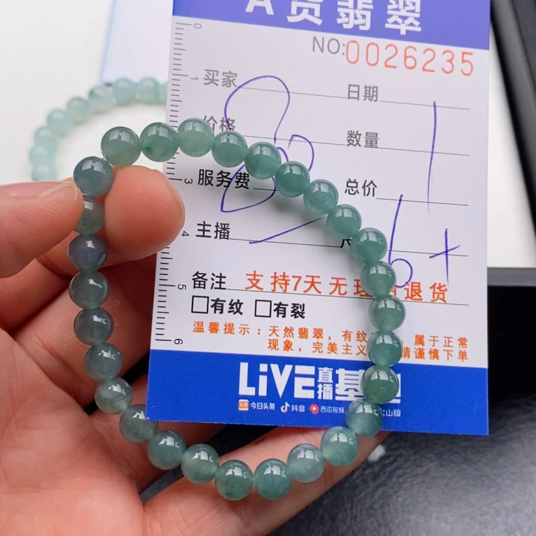 未镶嵌手链翡翠多样性