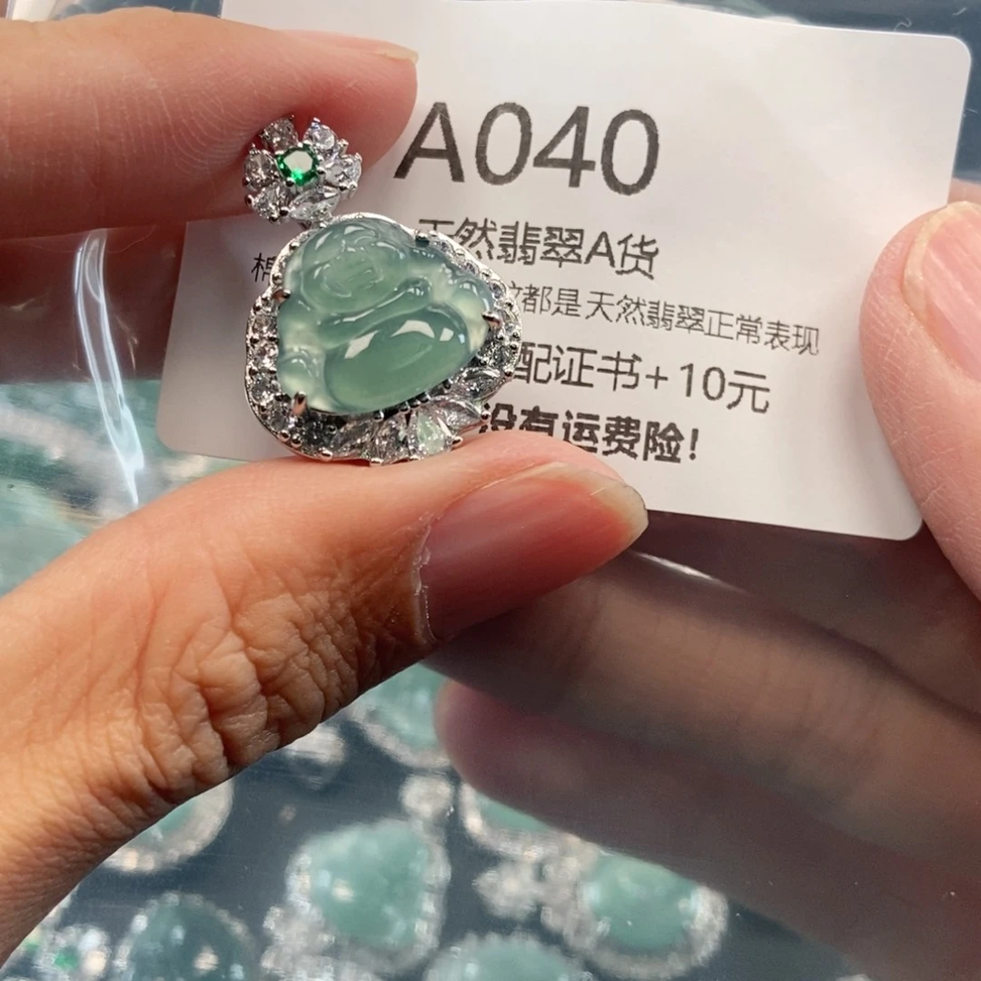 【闪购商品】翡翠吊坠(不含链)未镶嵌